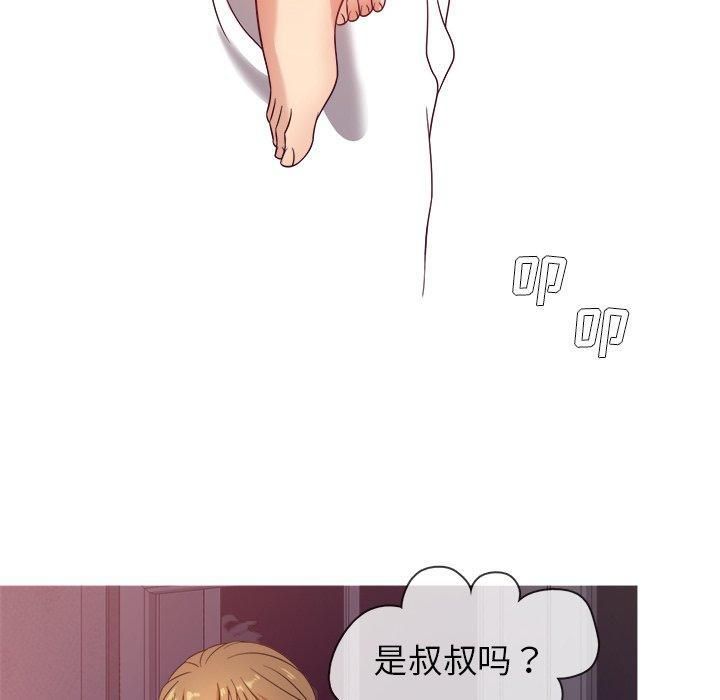 《胜基的秘密基地》漫画 第11話