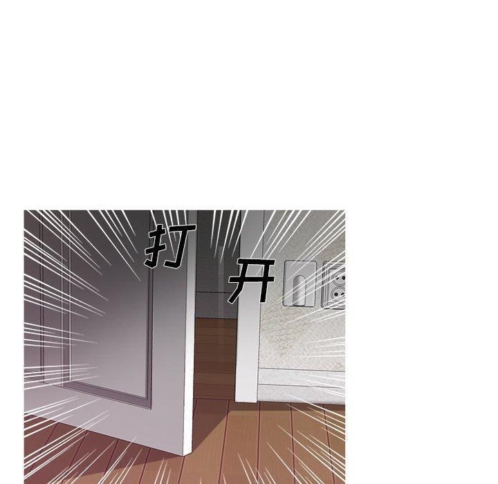 《胜基的秘密基地》漫画 第11話