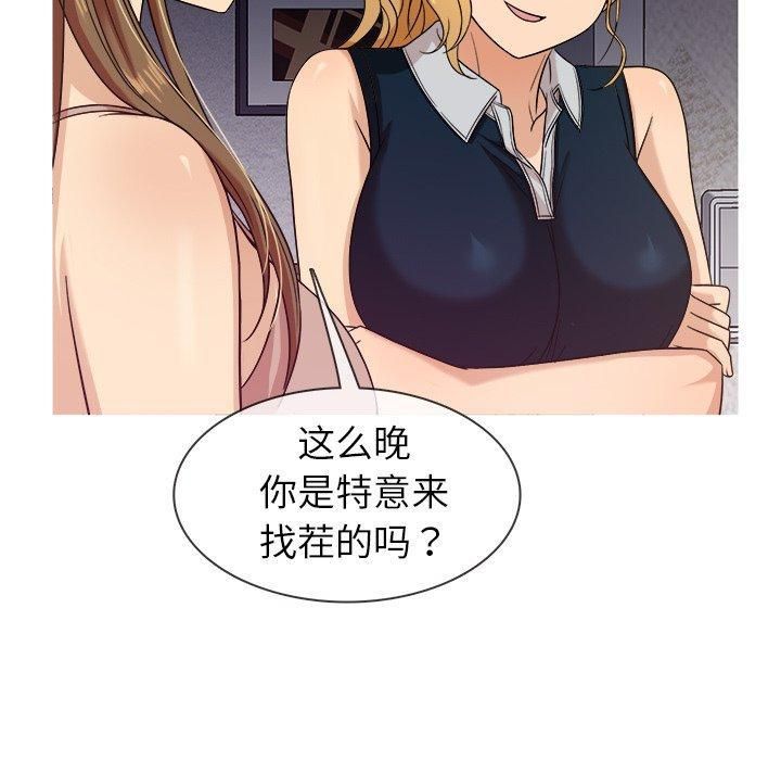 《胜基的秘密基地》漫画 第11話