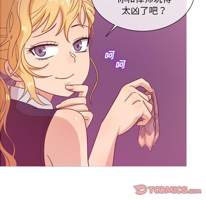 《胜基的秘密基地》漫画 第11話