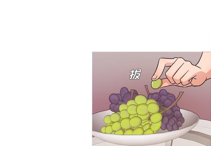 《胜基的秘密基地》漫画 第12話