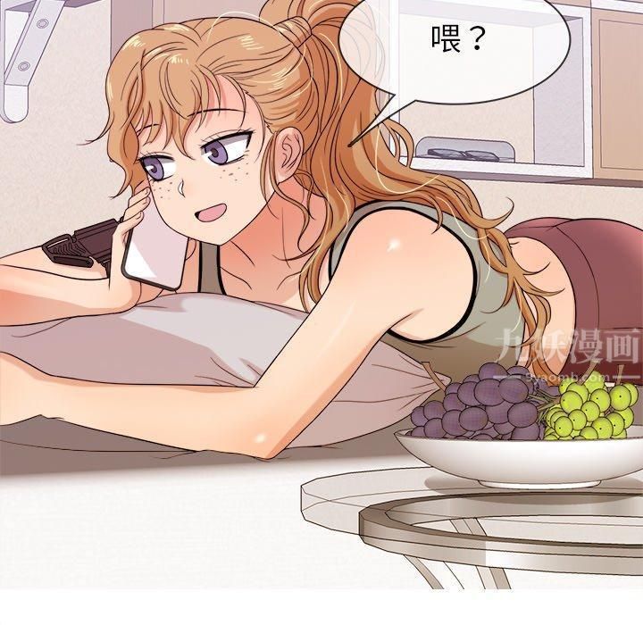 《胜基的秘密基地》漫画 第12話