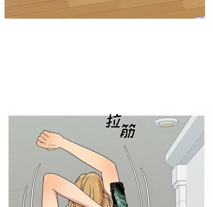 《胜基的秘密基地》漫画 第12話
