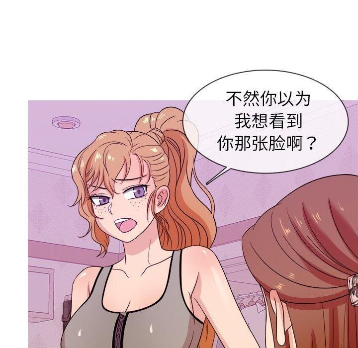 《胜基的秘密基地》漫画 第12話