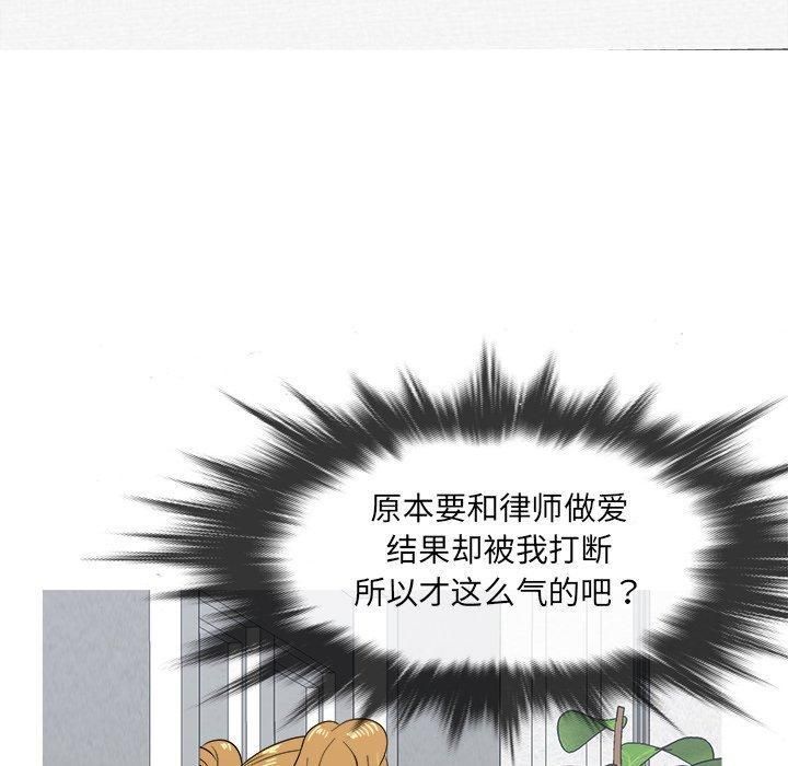 《胜基的秘密基地》漫画 第12話