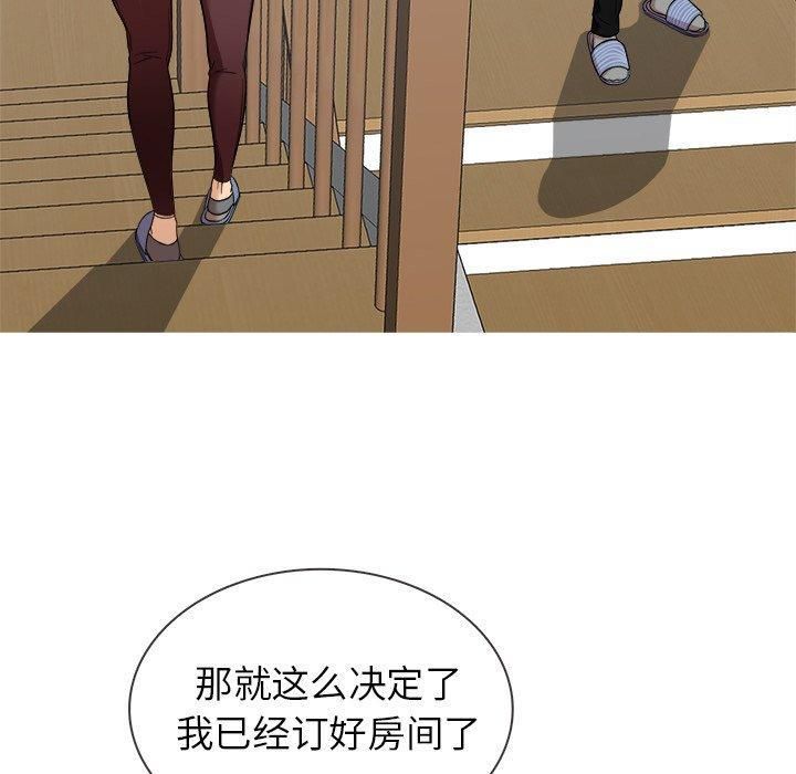 《胜基的秘密基地》漫画 第12話
