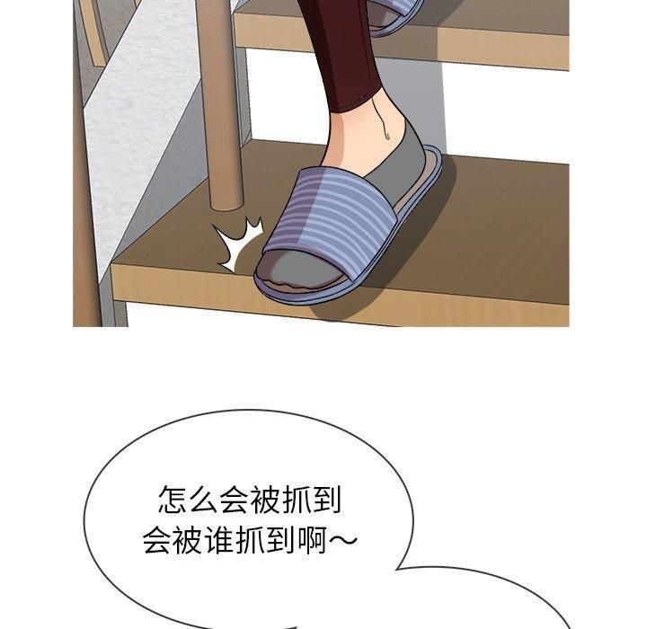 《胜基的秘密基地》漫画 第12話