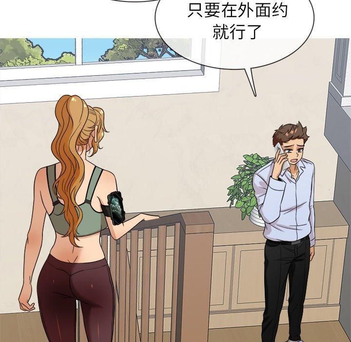 《胜基的秘密基地》漫画 第12話