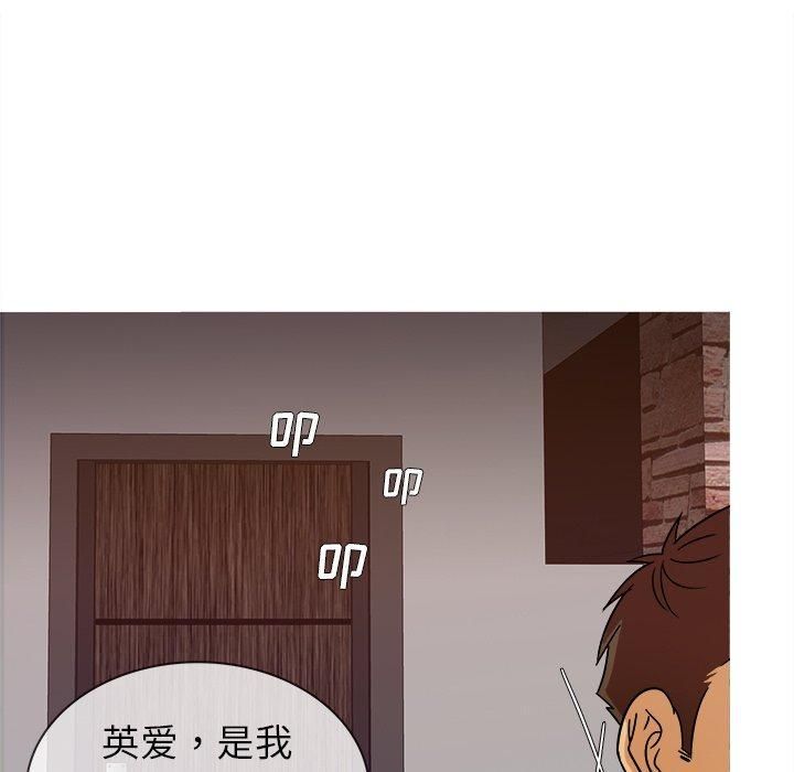 《胜基的秘密基地》漫画 第12話