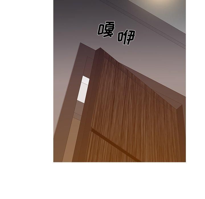 《胜基的秘密基地》漫画 第12話