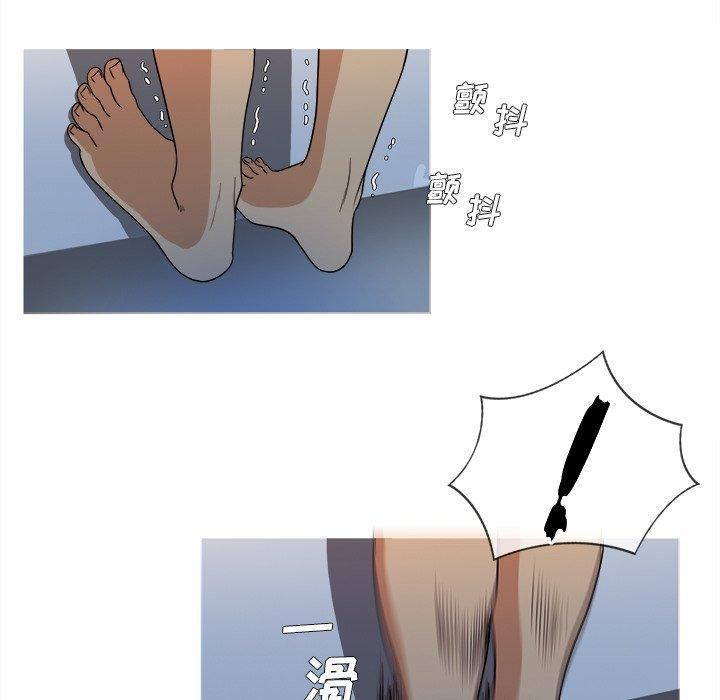 《胜基的秘密基地》漫画 第13話