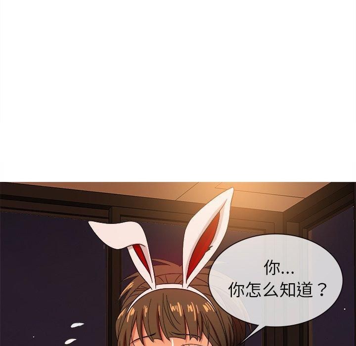 《胜基的秘密基地》漫画 第13話