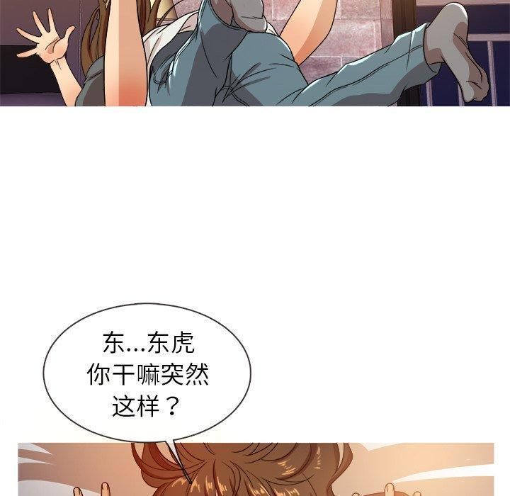 《胜基的秘密基地》漫画 第13話
