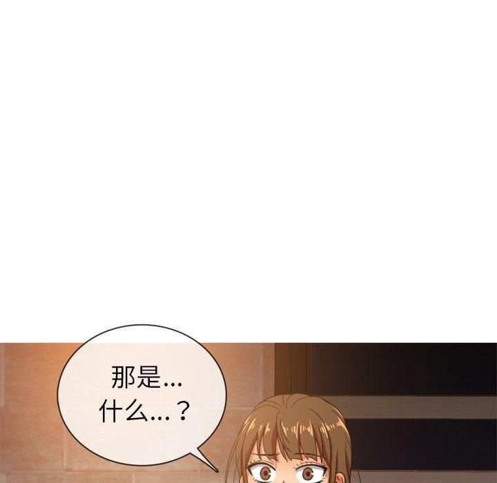 《胜基的秘密基地》漫画 第13話