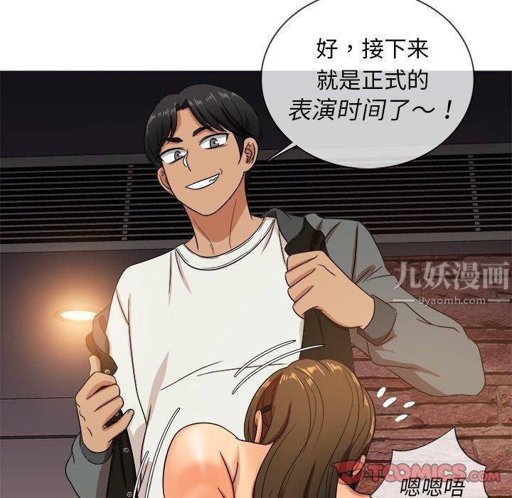 《胜基的秘密基地》漫画 第13話