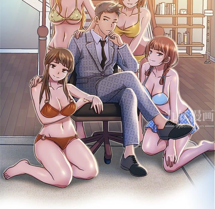 《胜基的秘密基地》漫画 第13話
