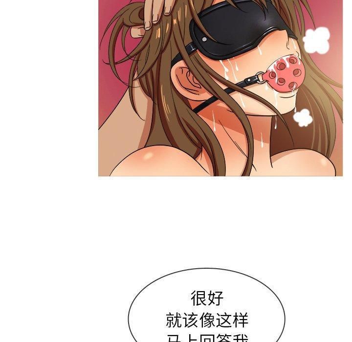 《胜基的秘密基地》漫画 第13話