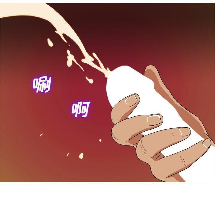 《胜基的秘密基地》漫画 第13話