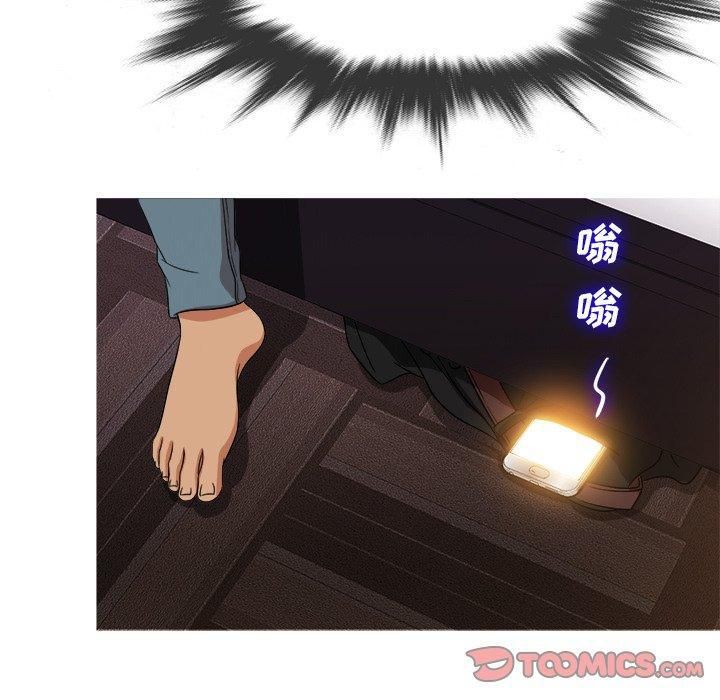 《胜基的秘密基地》漫画 第13話