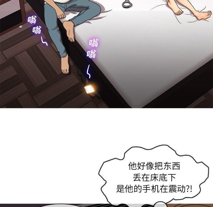 《胜基的秘密基地》漫画 第13話