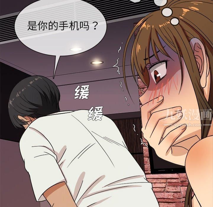 《胜基的秘密基地》漫画 第13話