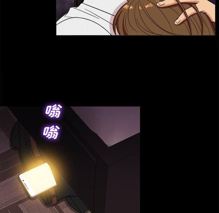 《胜基的秘密基地》漫画 第14話