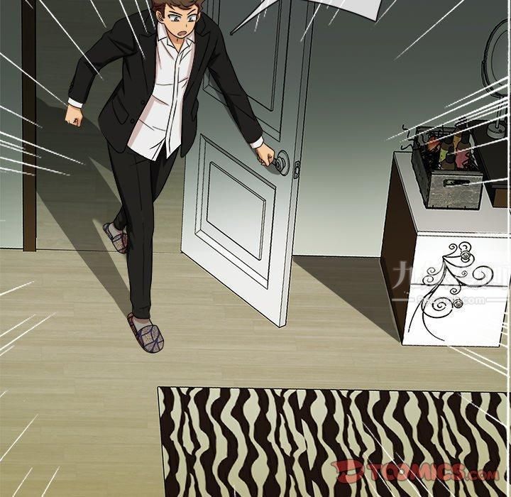 《胜基的秘密基地》漫画 第14話