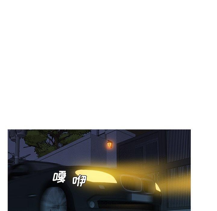 《胜基的秘密基地》漫画 第14話