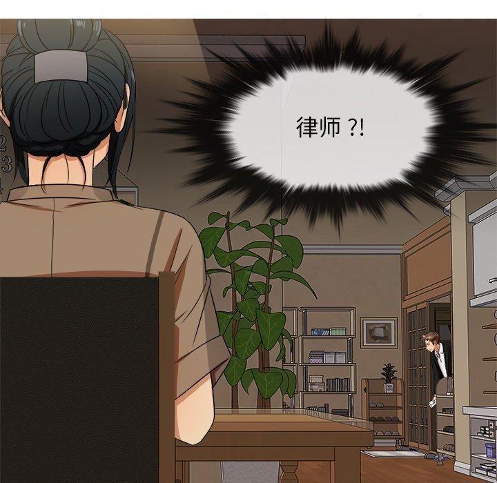 《胜基的秘密基地》漫画 第14話