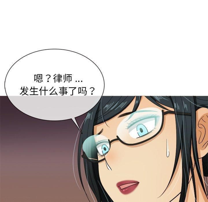 《胜基的秘密基地》漫画 第14話