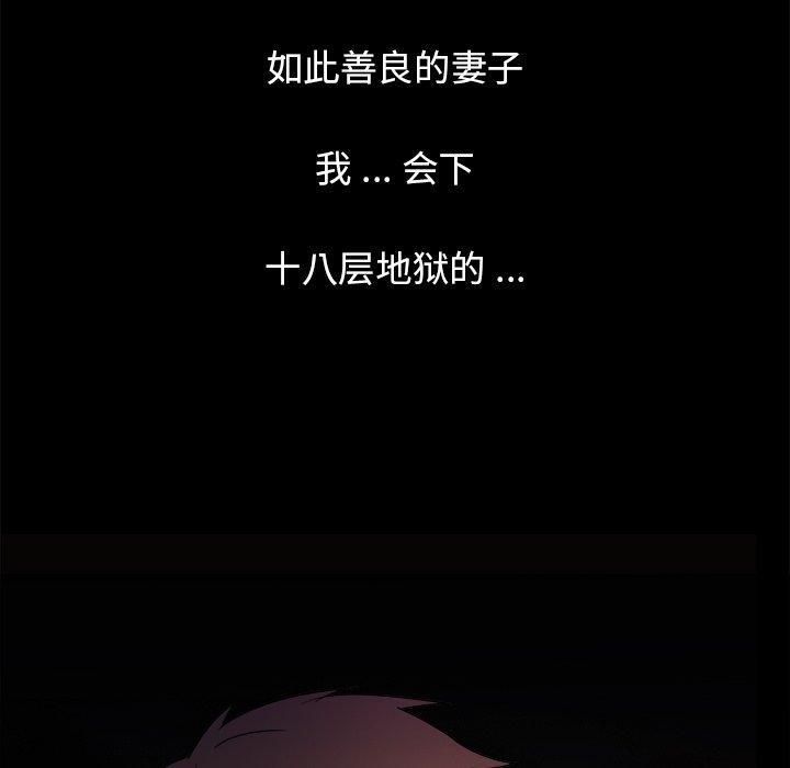 《胜基的秘密基地》漫画 第15話
