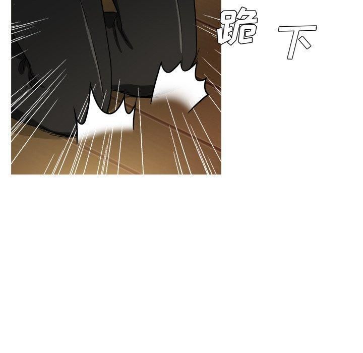 《胜基的秘密基地》漫画 第15話