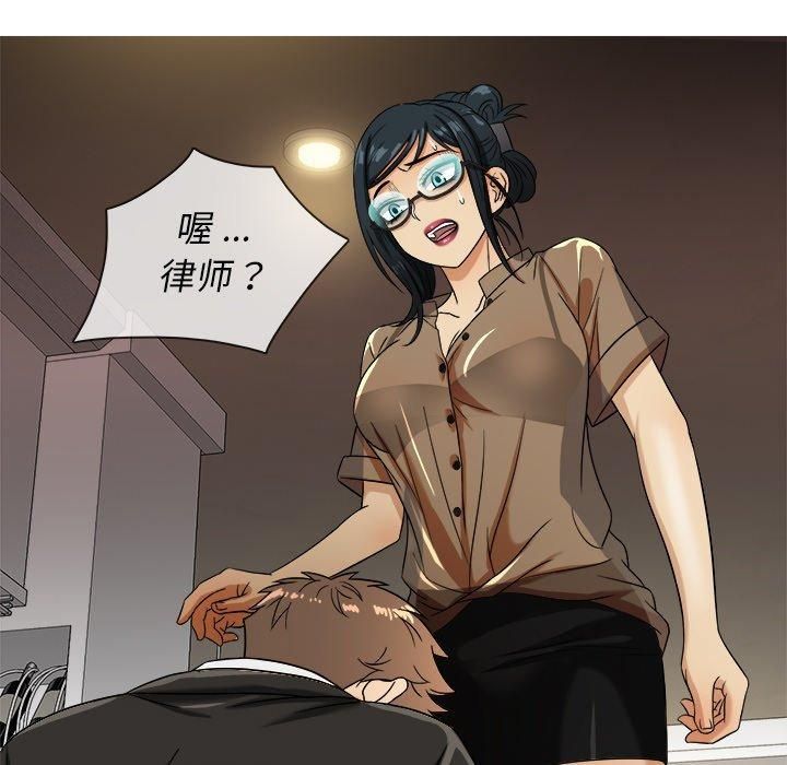 《胜基的秘密基地》漫画 第15話