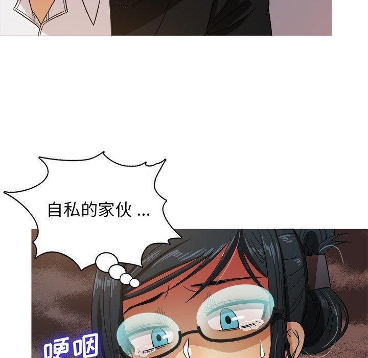 《胜基的秘密基地》漫画 第15話