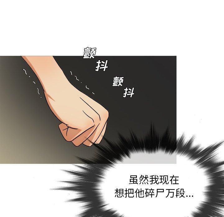 《胜基的秘密基地》漫画 第15話