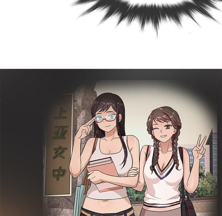 《胜基的秘密基地》漫画 第15話