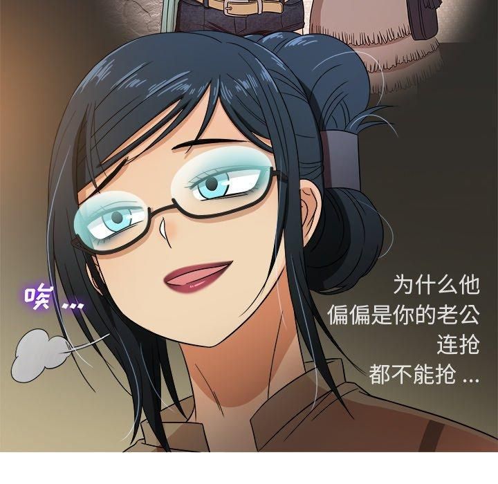 《胜基的秘密基地》漫画 第15話
