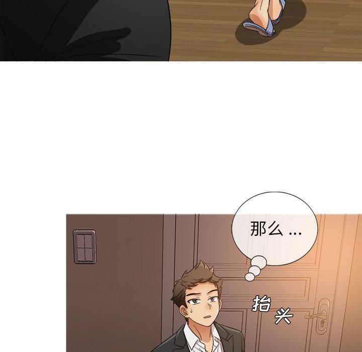《胜基的秘密基地》漫画 第15話