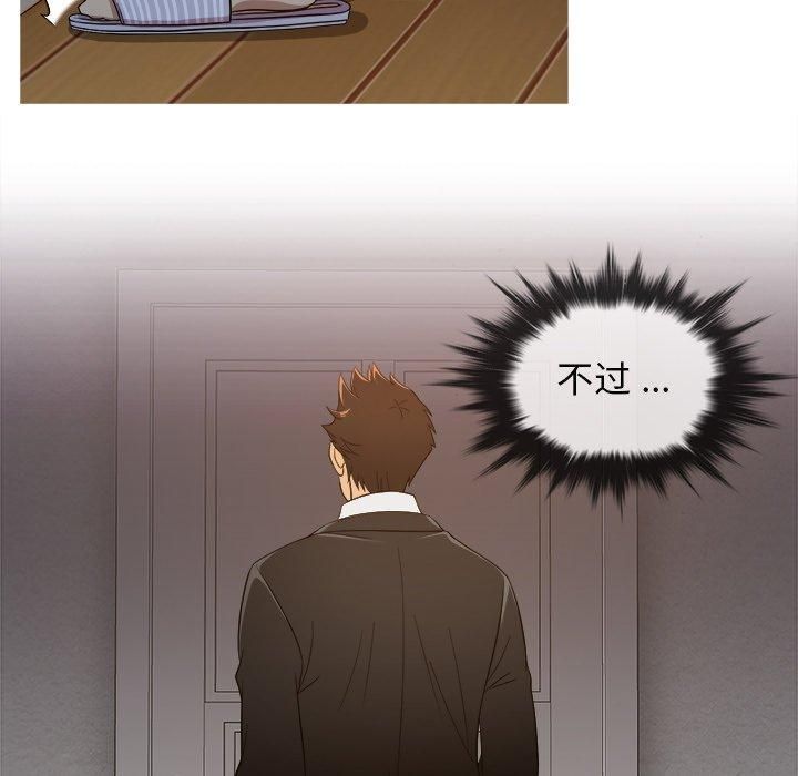 《胜基的秘密基地》漫画 第15話