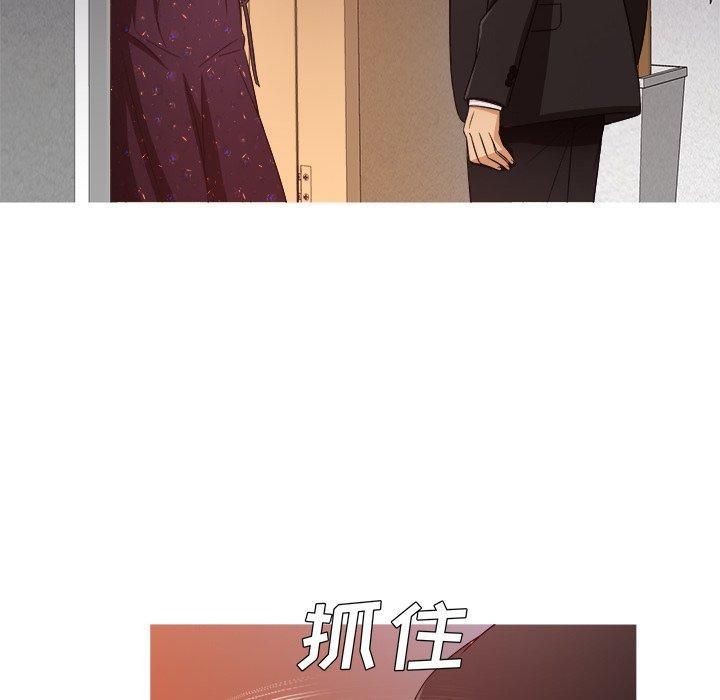 《胜基的秘密基地》漫画 第15話