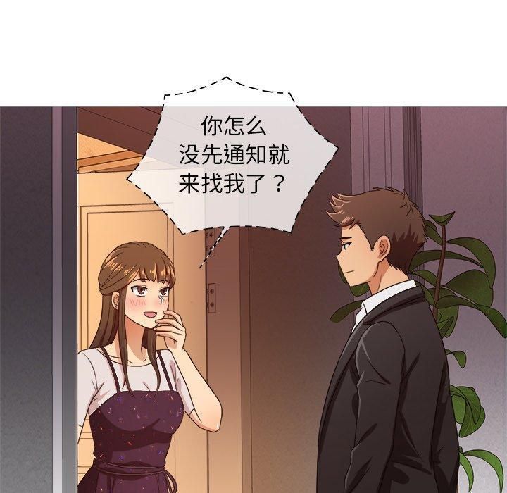 《胜基的秘密基地》漫画 第15話