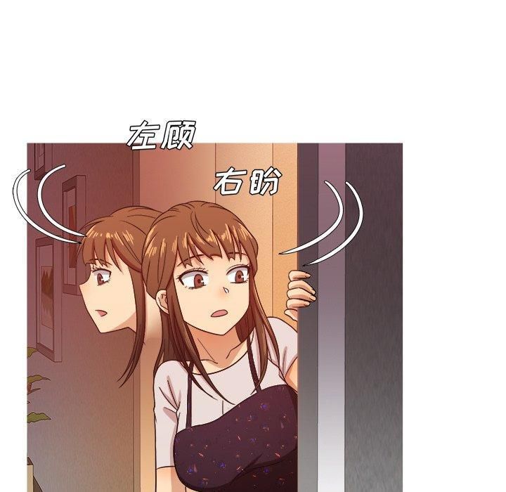 《胜基的秘密基地》漫画 第15話