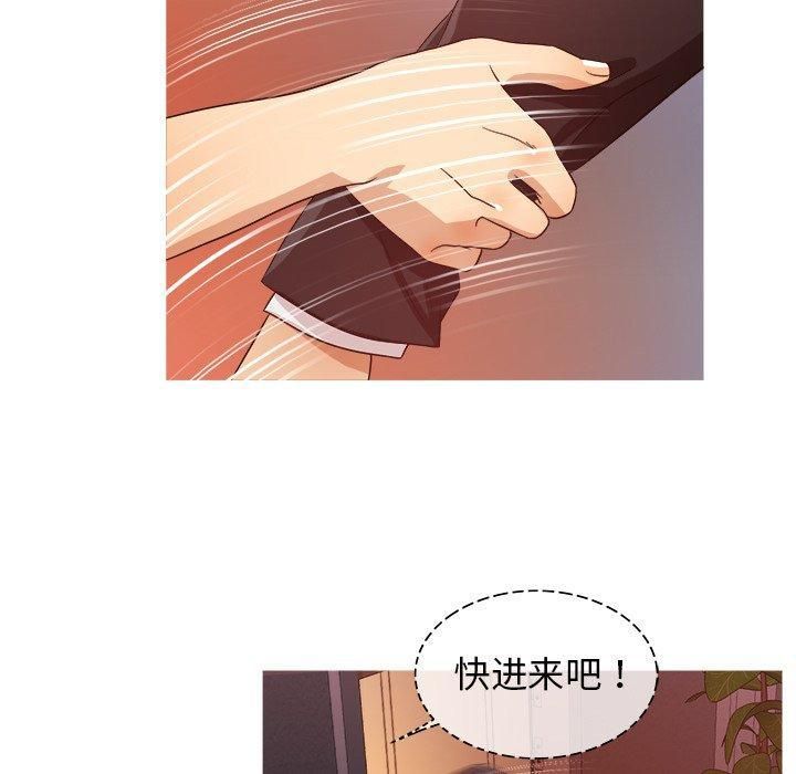 《胜基的秘密基地》漫画 第15話