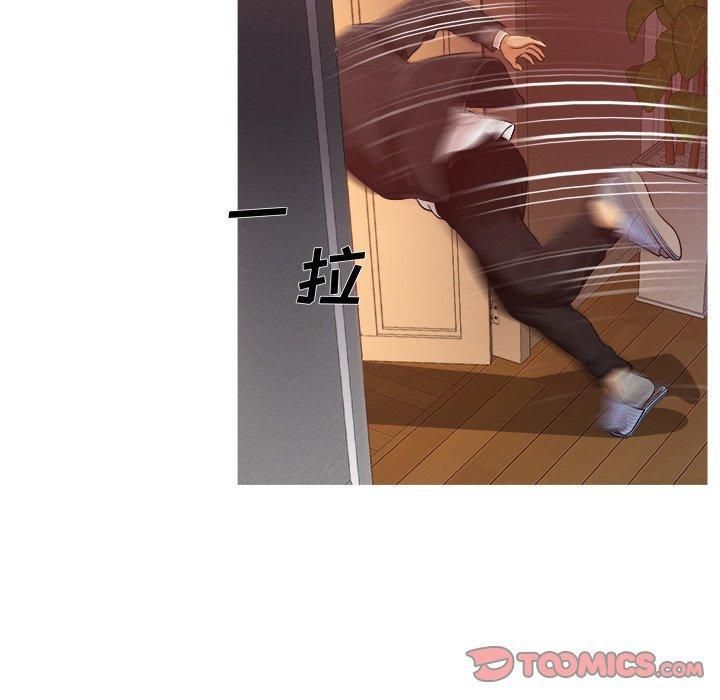 《胜基的秘密基地》漫画 第15話