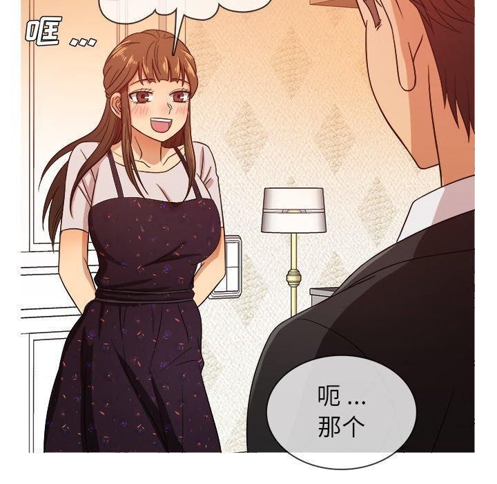 《胜基的秘密基地》漫画 第15話