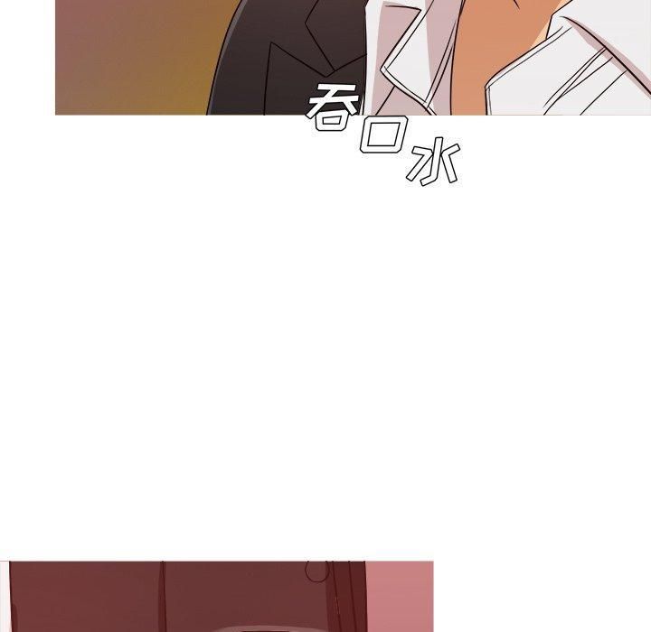 《胜基的秘密基地》漫画 第15話