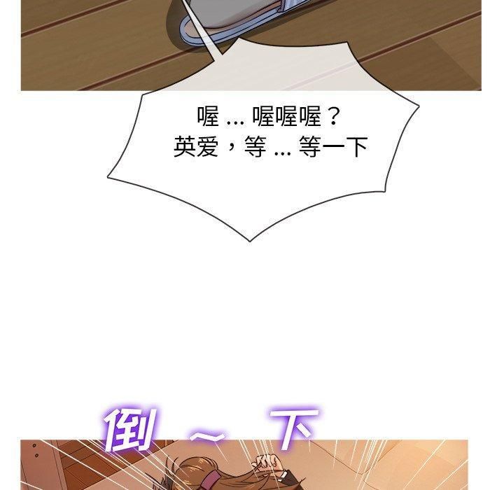 《胜基的秘密基地》漫画 第15話