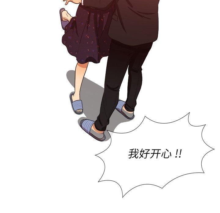 《胜基的秘密基地》漫画 第15話