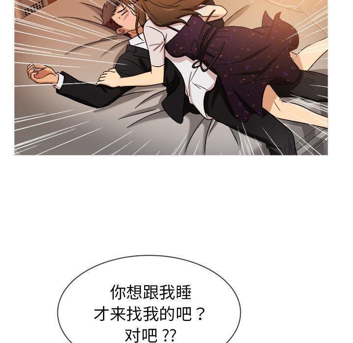 《胜基的秘密基地》漫画 第15話