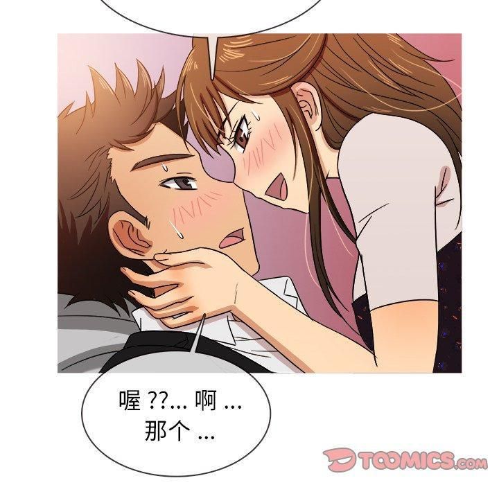《胜基的秘密基地》漫画 第15話
